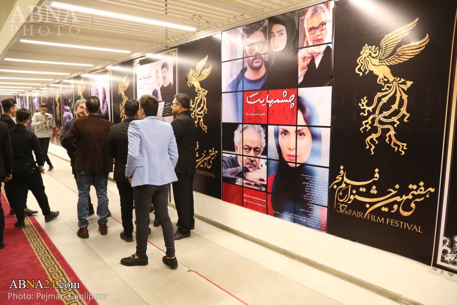 گزارش تصویری/ اکران فیلم‌های جشنواره فجر در اصفهان